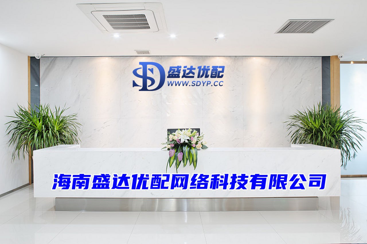 股票投资管理
